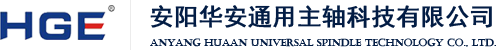 安陽縣鈺豐冶金有限公司